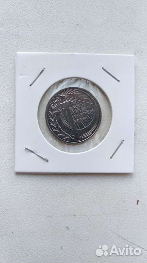 25 рублей 2017 г 25 лет прб смотрите описания