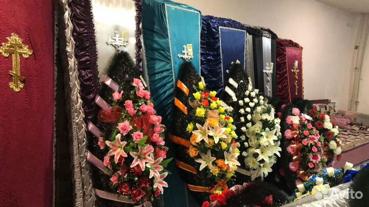 Ритуальная служба