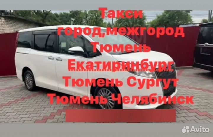 Водитель категории b перевозка корпаратинвные