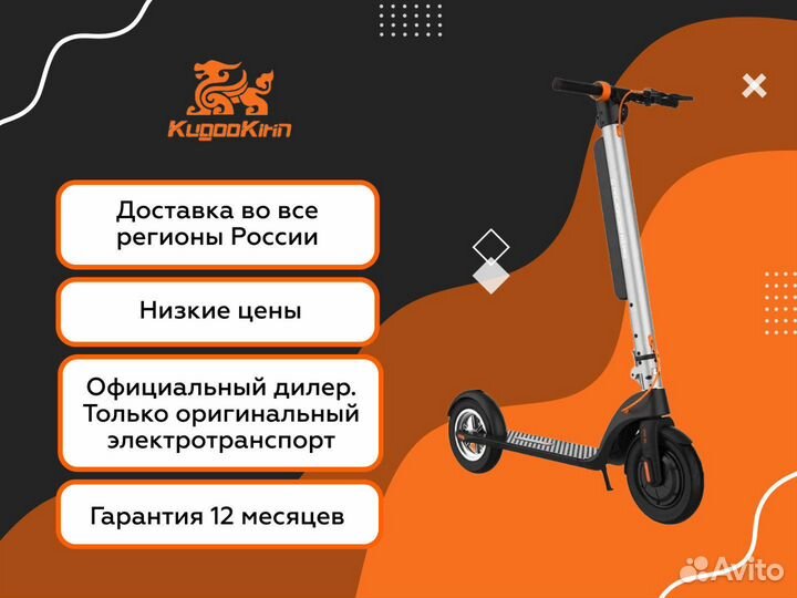 Электросамокат kugoo kirin EC-02