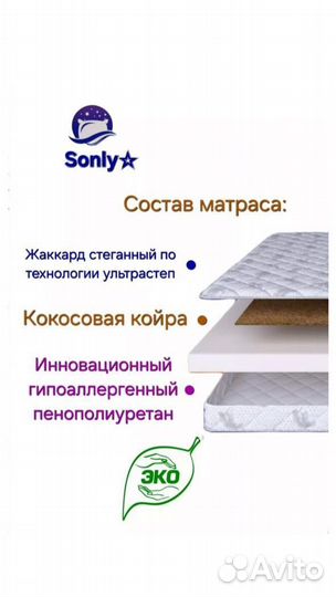 Детская кровать