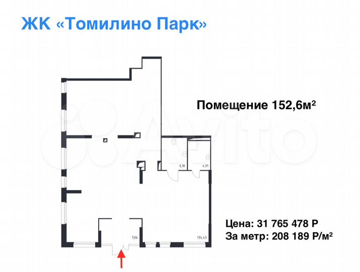 Угловое помещение 152м² под супермаркет. Сент.2024