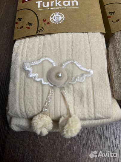 Колготки с бумбонами