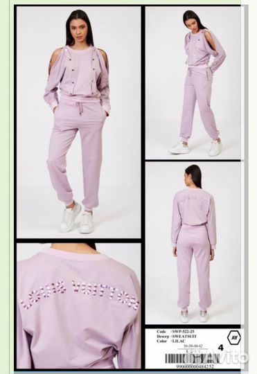 Спортивный костюм женский 48-50 размер