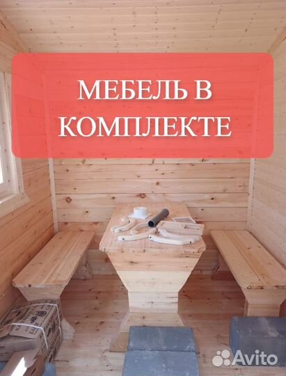 Баня перевозная 6х2.3м с доставкой