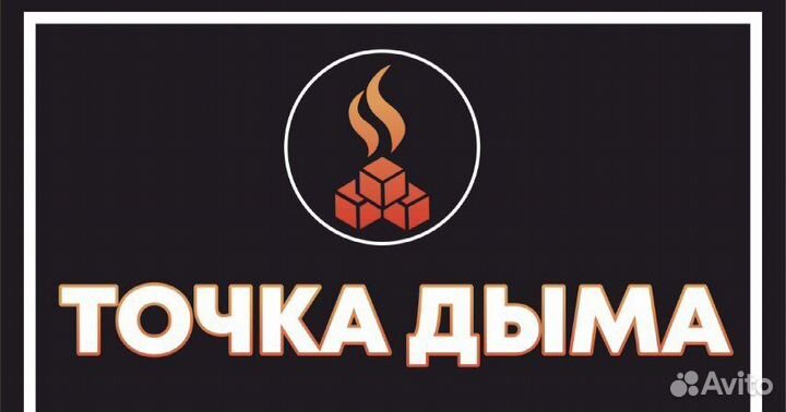 Продавец в вейпшоп