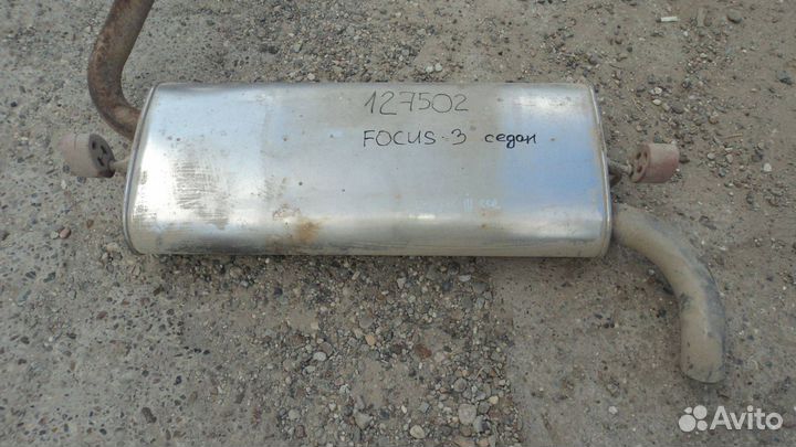 Глушитель основной Ford Focus 3