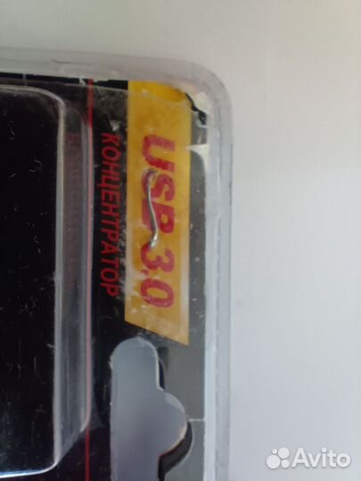 Мощный 7 портовый USB3.0 hub хаб с блоком питания