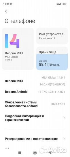 Xiaomi Redmi Note 11, 6/128 ГБ