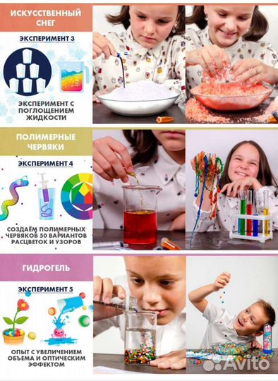 Для детского творчества