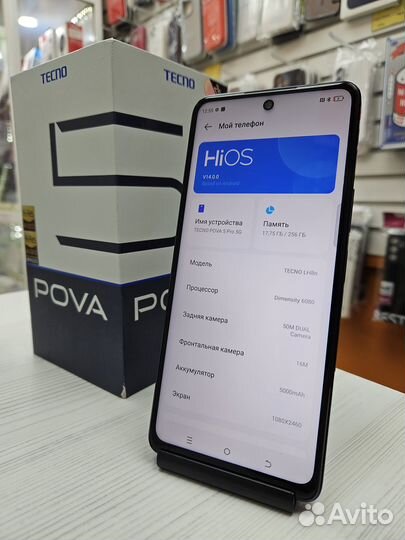 Tecno Pova 5 Pro, 8/256 ГБ