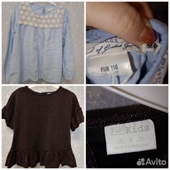 Пакет вещей на девочку 98-104-110