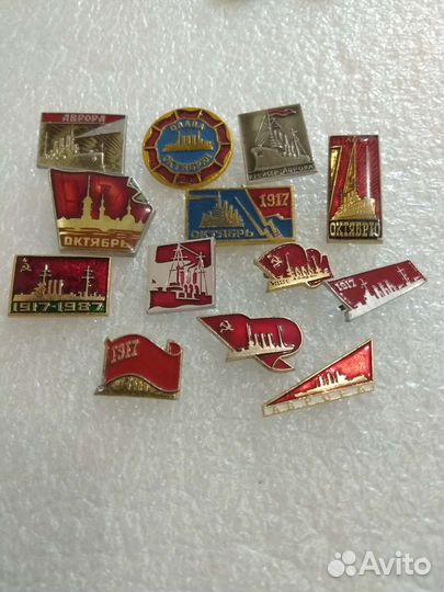Аврора 1917 октябрь революция наборы значков