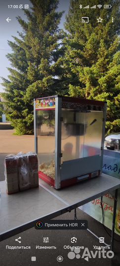 Аппарат для попкорна Airchot