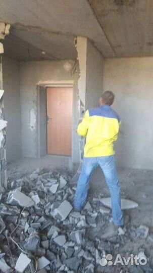 Демонтаж.Демонтажные работы.Подготовка к ремонту