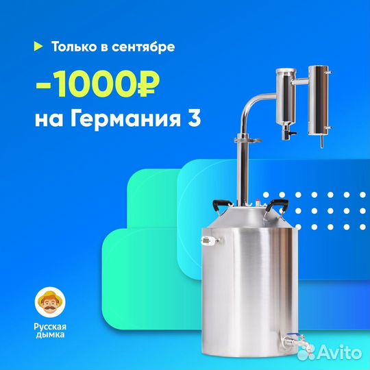 Кожух для пресса Hanhi