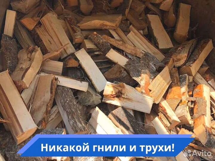 Дрова на дачу