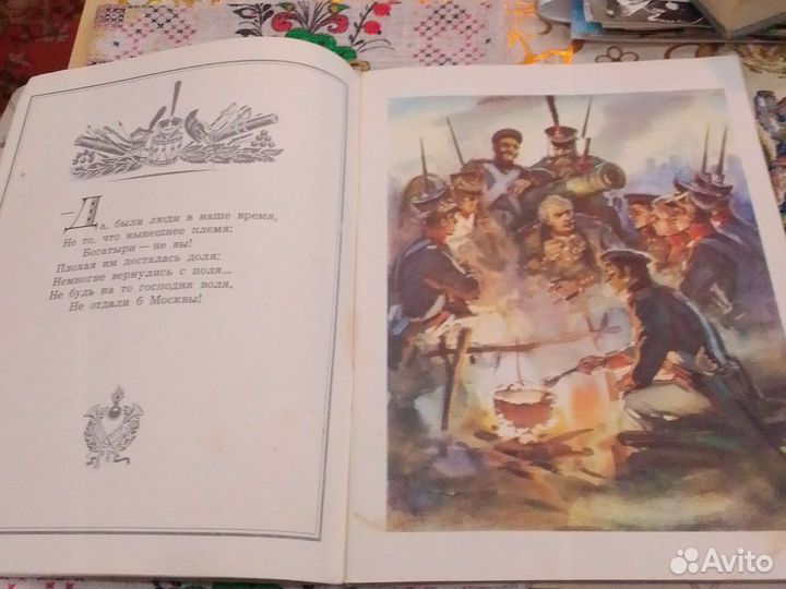 Детские книги СССР