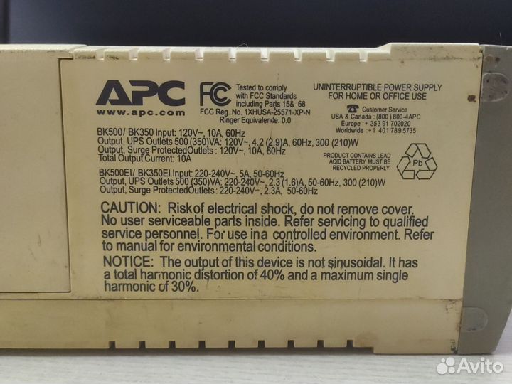 Ибп ACP Back-UPS CS 500