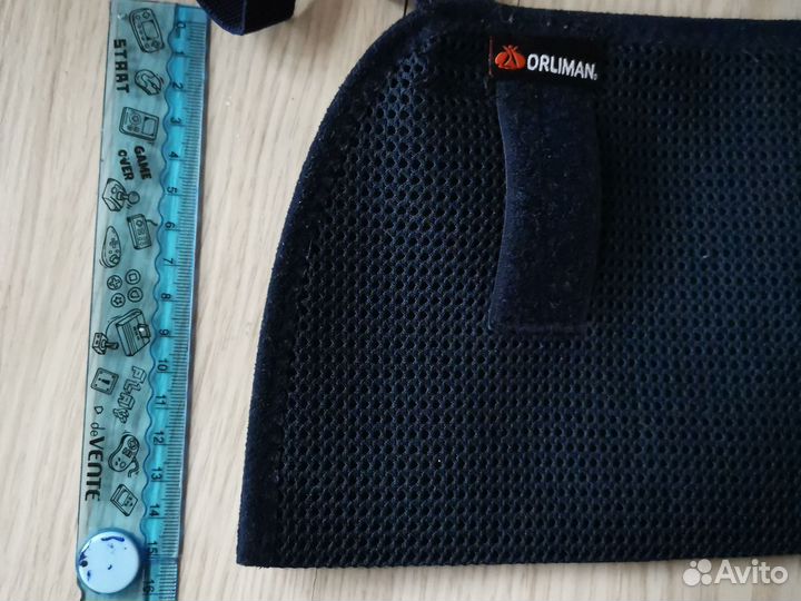 Бандаж для фиксации руки