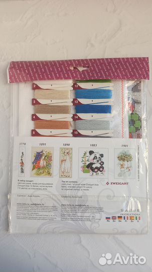 Набор для вышивания крестом Риолис 1770 1923