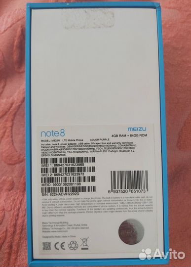 Meizu Note 8, 4/64 ГБ