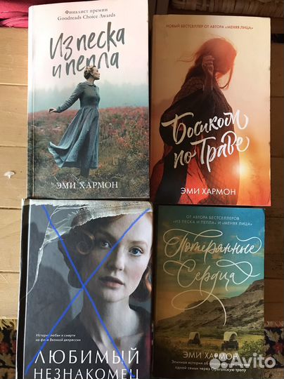 Книги проза классика