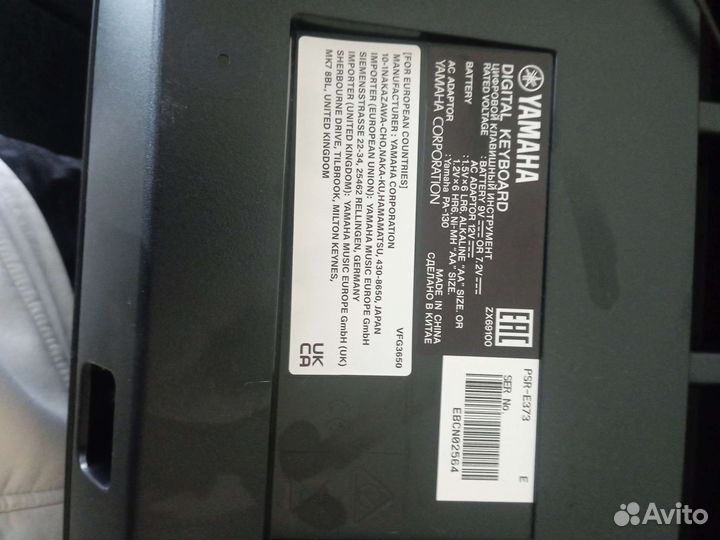 Синтезатор