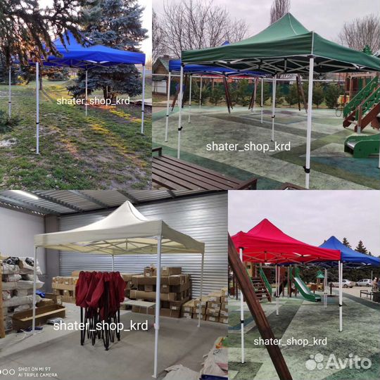 Шатер 3на6 полуавтоматический/все расцветки