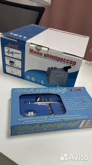 Аэрограф с компрессором Jas