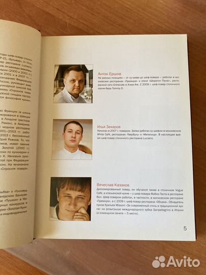 Современная кухня