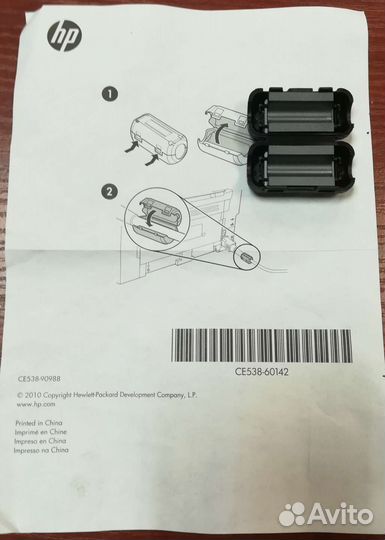 Телефонный кабель rj11