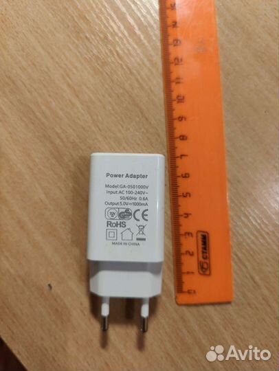 Power adapter, зарядка 1А, зарядное устройство