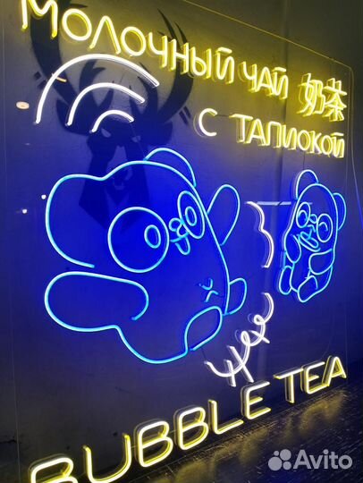 Неоновая вывеска