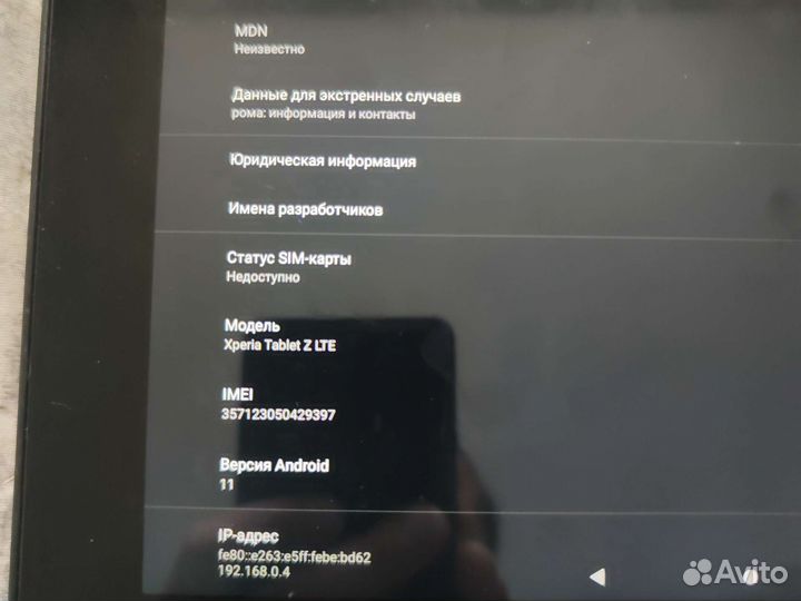 Sony xperia tablet z1