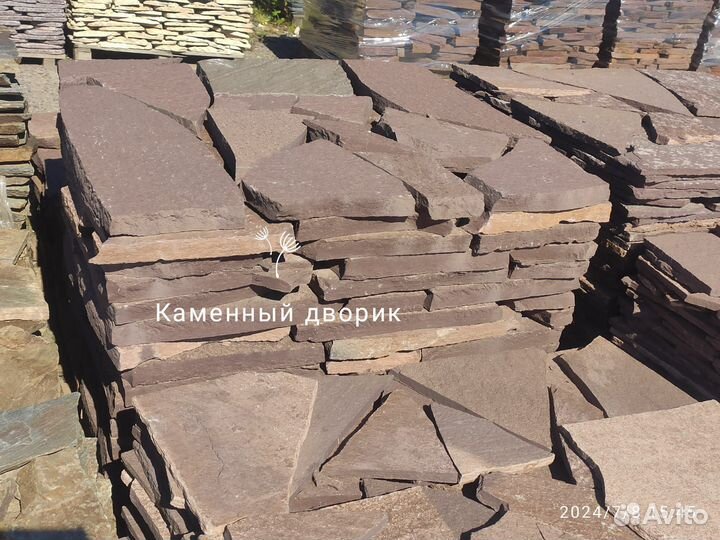 Плитняк Лемезит 