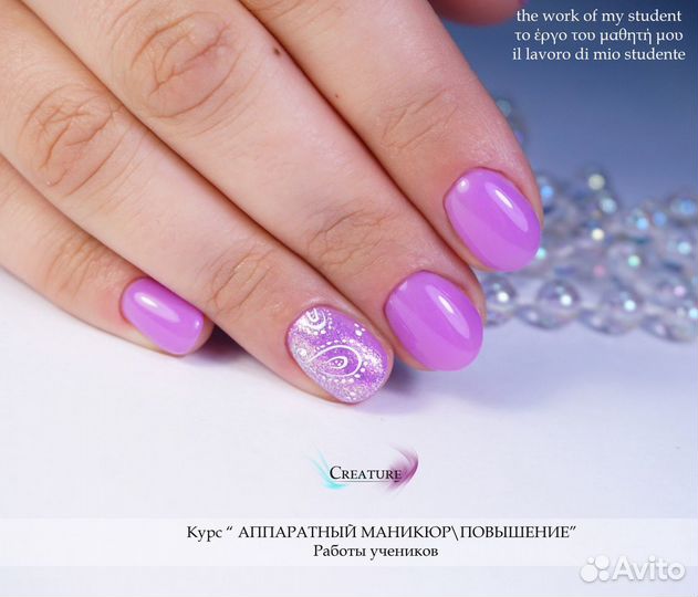 Маникюр / Педикюр / Гель лак