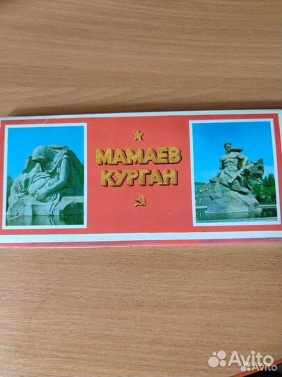 Наборы открыток СССР