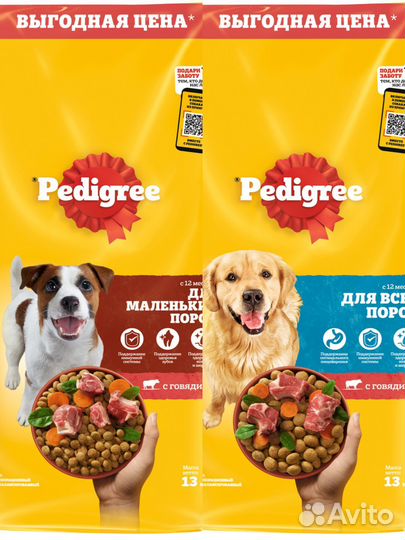 Корм для собак