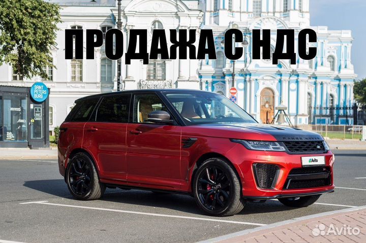 Land Rover Range Rover Sport, 2021