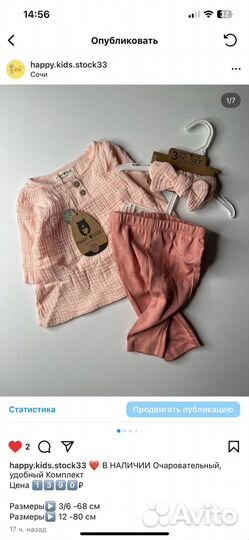 Детские вещи пакетом (Елена)