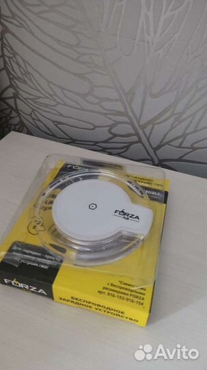 Беспроводное зарядное устройство