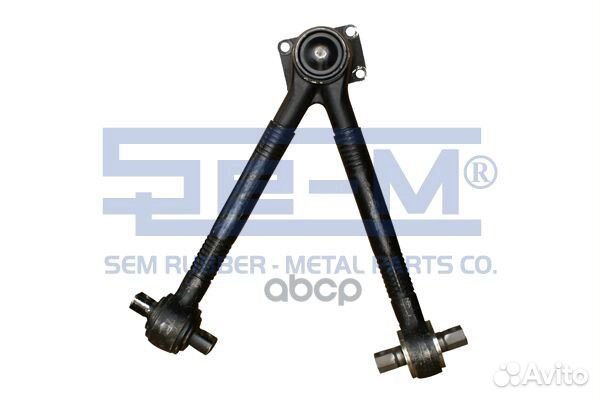 Тяга реактивная V-образная L627 d48 концы.n2x