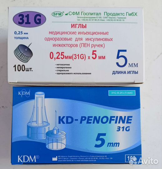 Иголки для шприц ручек 5мм. Две упаковки