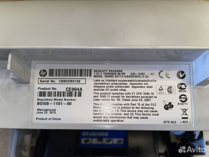 Офисная техника