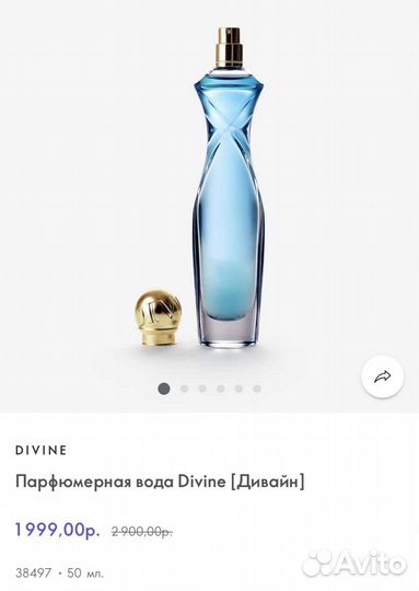 Туалетная вода женская