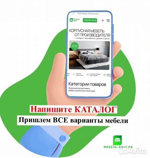 Шкаф аналог икеа