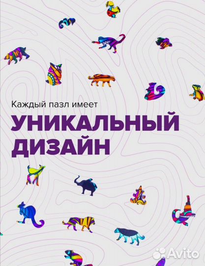 Деревянные пазлы