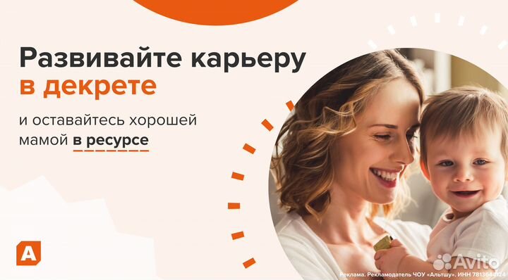 Ретушёр курс