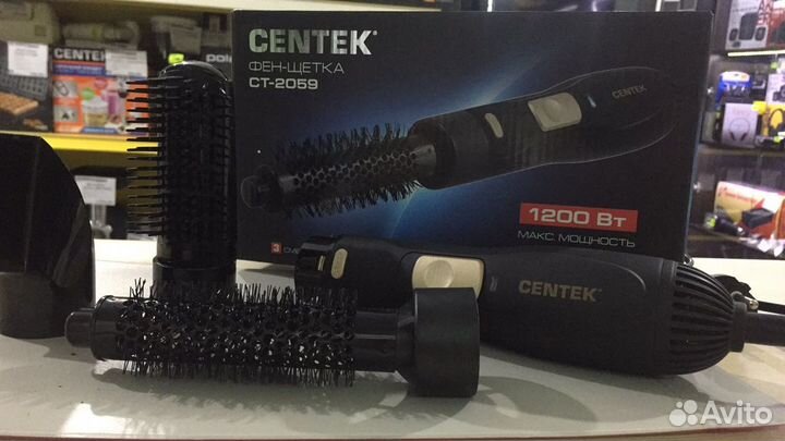 Новая Фен-щетка centek CT-2059